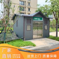 Customized waste sorting room outdoor storage room tool room steel structure sentry box environmental protection recycling sorting post station
