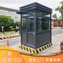 Square corner steel structure Sentry Glass security pavilion kindergarten community Sales Department duty guard booth