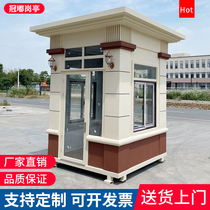 Fillet toll sentry box steel structure property security Pavilion outdoor community security pavilion sales office platform scenic spot sentry box