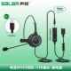 USB Sound Card Single Wers