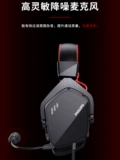 Philips TAG2107 Game Earrot Headpot Chicken Restaurant Mobile Power Power Computer E -Motormoda