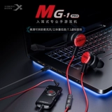 西伯利亚 MG-1PRO куриная игровая гарнитура-вкладыши 7.1, проводная игровая гарнитура для планшета с микрофоном