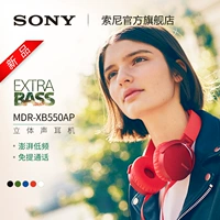 Sony/索尼 Apple, наушники, мобильный телефон, ноутбук, универсальный микрофон, андроид
