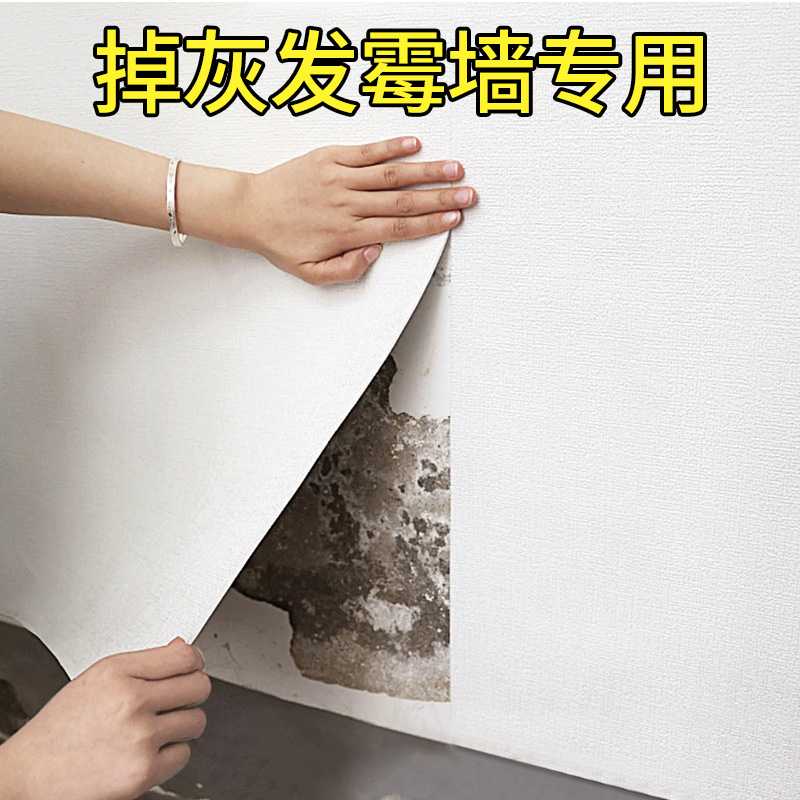 Wallpaper Self-adhesive waterproof damp-proof bedroom cozy 3d solid wall stickers Home mildew-proof Fall Ash Wall Paper Self Labeling-Taobao
