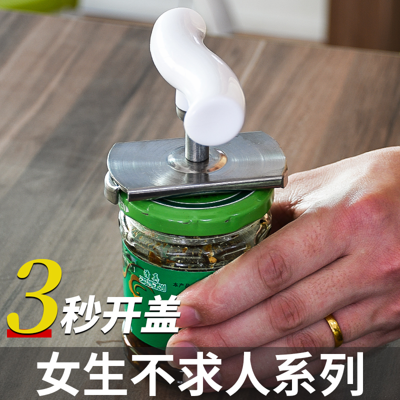Effort-saving screw cap opener can opener bottle cap opener screw up can opener bottle opener bottle opener home simple