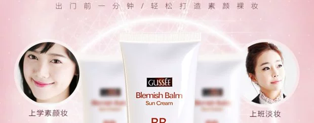 Gửi mặt nạ 资 bb 4 trong 1 cách ly sửa chữa BB cream 50g