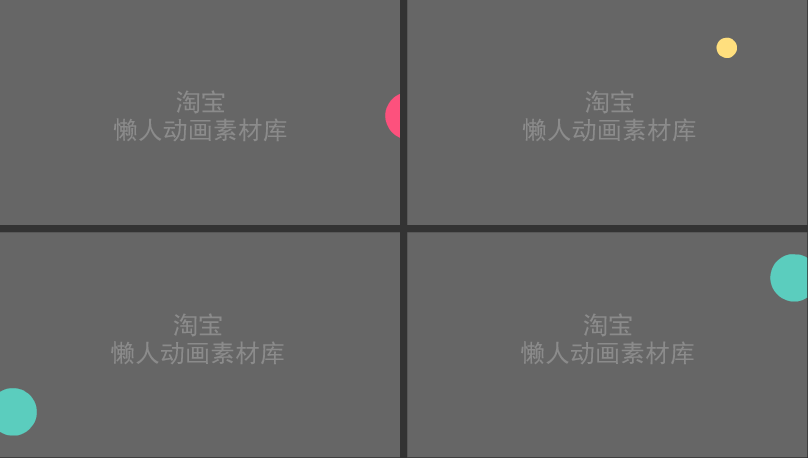 圆圈08.gif