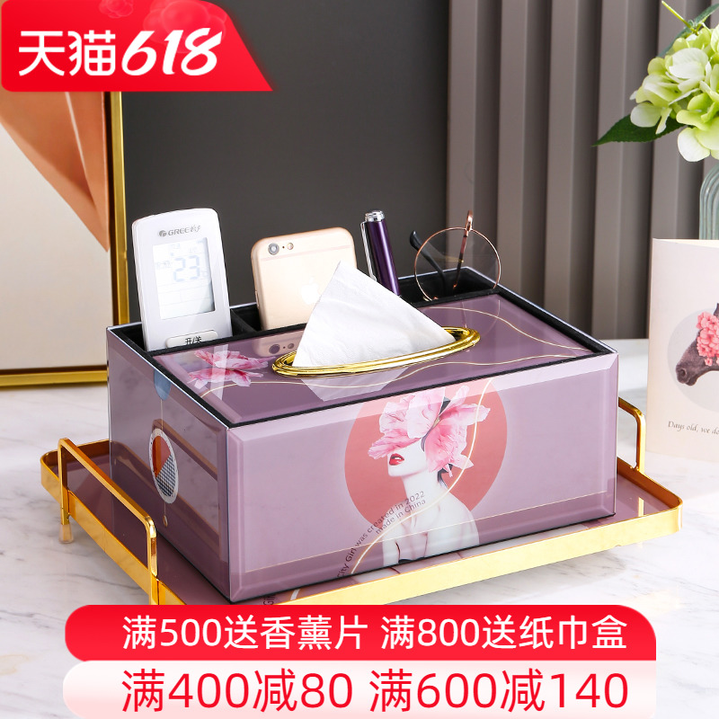 Light Extravagant Art Sense Paper Towel Box Home Creative Toilet Paper Box Modern Living Room Tea Table Multifunction Remote Control Containing Box