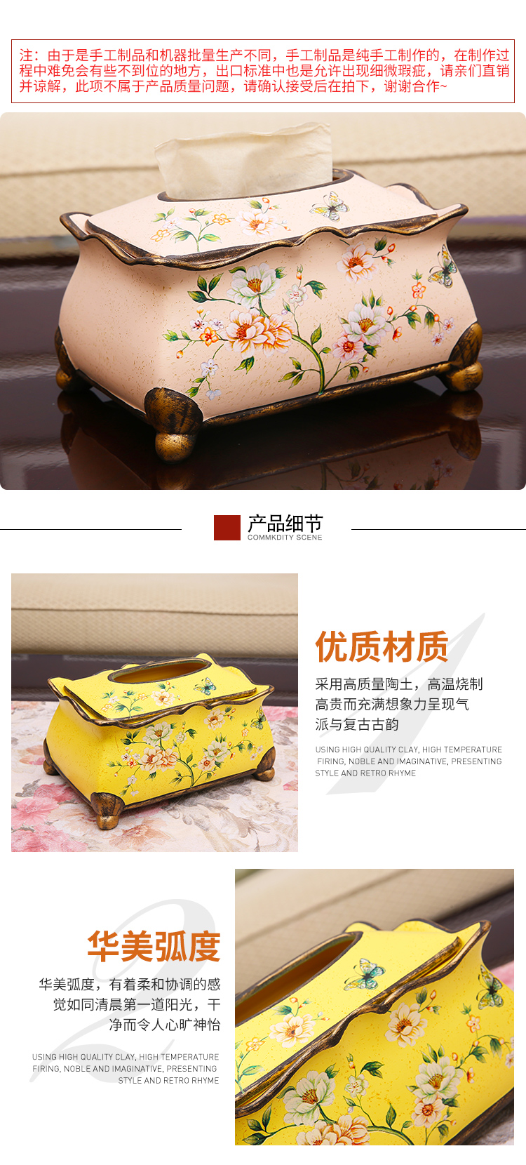 American pastoral ceramic tissue box European sitting room adornment is placed between example creative painting of flowers and tea table smoke box