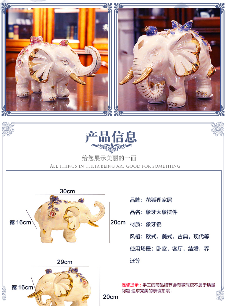 European ceramic lucky elephant place to live in the living room TV cabinet furnishing articles wedding decoration creative wedding gift