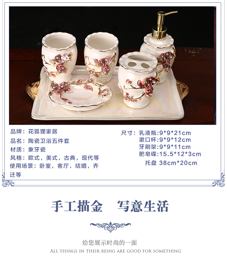 Set the fox sanitary ware has five gargle suit European ceramic lovers brushing beverage holder creative wedding gift