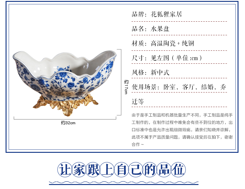 Spend the fox new Chinese style classic blue and white porcelain with copper fruit bowl basin of I sitting room home furnishing articles of dried fruit