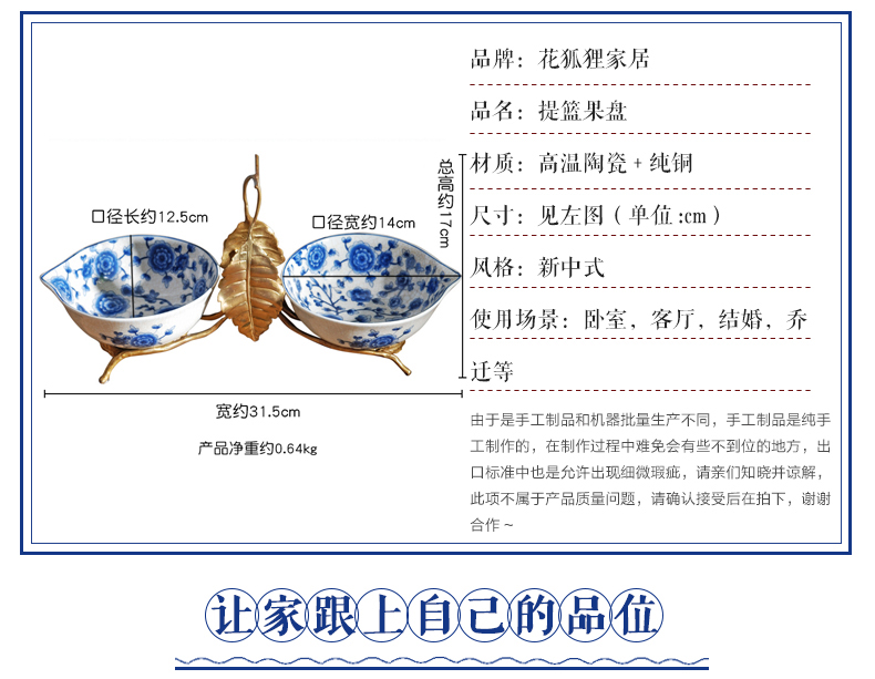 The New Chinese blue and white porcelain with copper fruit bowl dried fruit bowl sitting room home furnishing articles fruit dish of American creative move ceramics