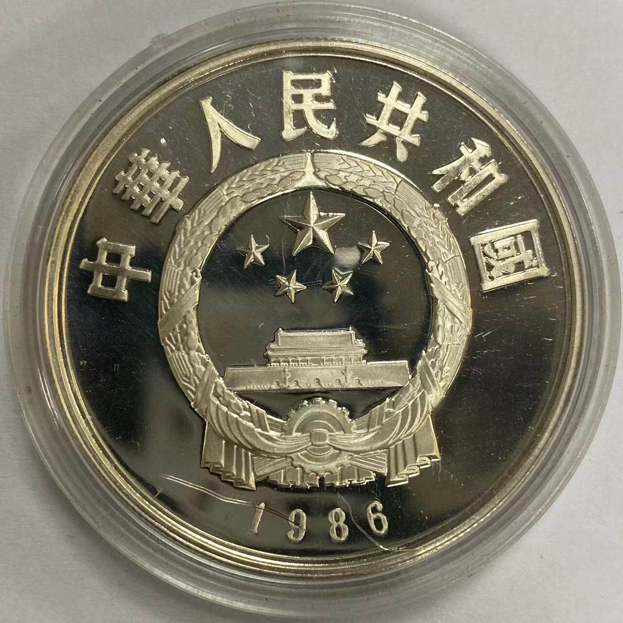 1986年张衡纪念银币收藏价值解析｜精制币收藏者必看-旅游-淘宝好物网