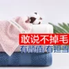 Товары от 珍喜家居旗舰店