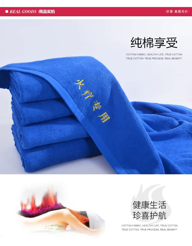 Hi Jane chính hãng đặc biệt chống cháy chữa chống bông khăn tắm dày khăn tập hợp các tùy chỉnh thẩm mỹ viện Body - Khăn tắm / áo choàng tắm áo choàng tắm cao cấp