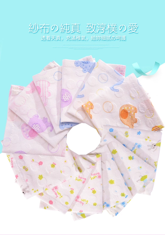 Bông gạc cho trẻ em Khăn vuông 4 tải bông rửa mặt cho trẻ sơ sinh Khăn nhỏ nước mềm - Khăn tắm / áo choàng tắm mua khăn tắm