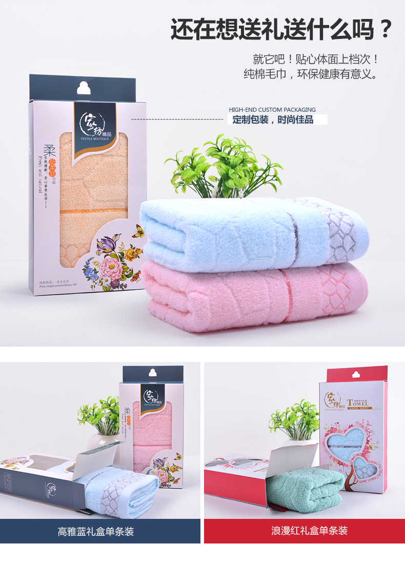Hi Jane Khăn bông cưới lưu niệm quà tặng Set chào sinh nhật váy cưới tùy chỉnh LOGO đơn - Khăn tắm / áo choàng tắm khăn tắm cao cấp