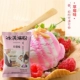 Клубника для мороженого, 100G