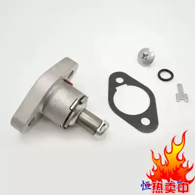Jialing Zongshen CB150 250 engine small chain automatic tensioner Timing chain cylinder block tensioner