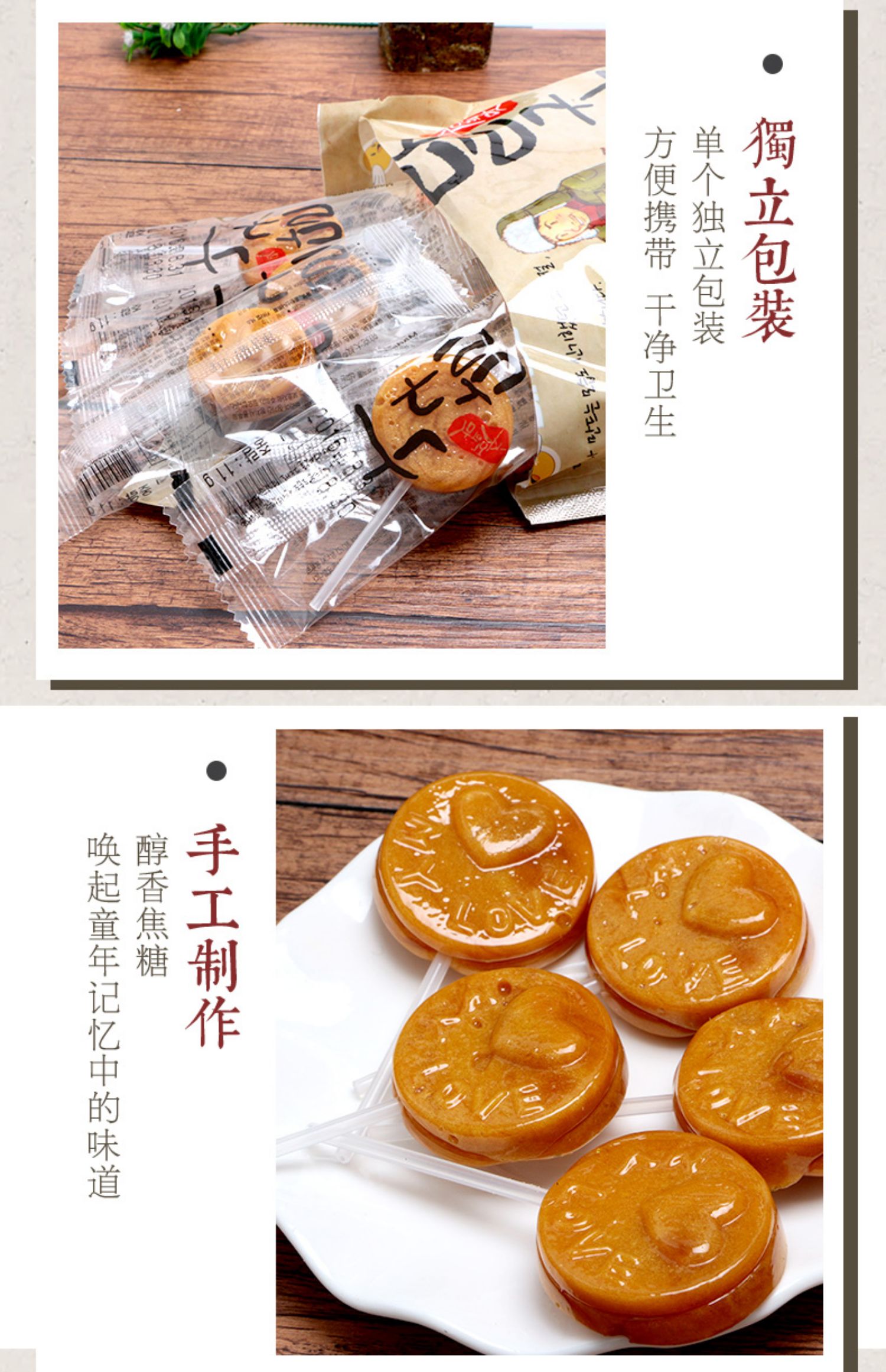 【进口食品】帕克大叔棒棒糖麦芽糖