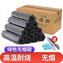 Barbecue charcoal household quick-burning fruit charcoal mechanism bamboo charcoal block steel carbon special indoor smokeless charcoal fire heating barbecue