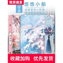 Ancient style and national trend classmates record primary school students in sixth grade Chinese style 2024 new style boys and girls graduation growth commemoration