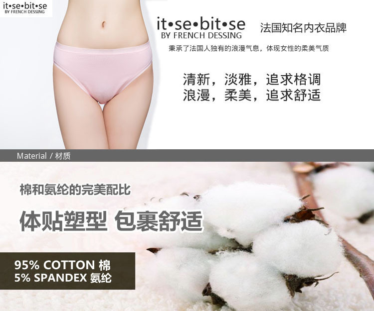 Slip jeunesse en coton - Ref 640965 Image 19