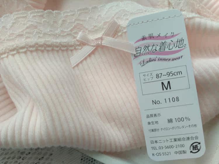 Slip en coton - Ref 640385 Image 18