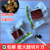 Spain Iberian black hair pig Serrano hind leg ham heart cut 400g slices ready to eat raw