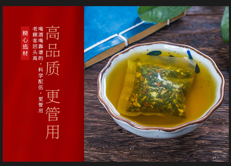 Chrysanthemum Gardenia tea_13.jpg