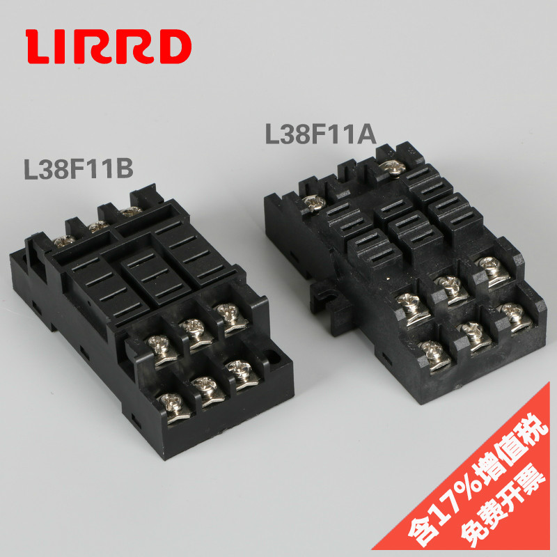 Leade high current relay LJQX-38F base three open three closed socket 11 feet 40A L38F11A