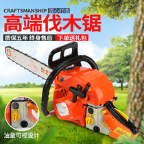 Northeast Langchuang Pure Gasoline Chain Saw High Power Household Imported Chain Saw Chain Saw Garden Tree Cutting Machine