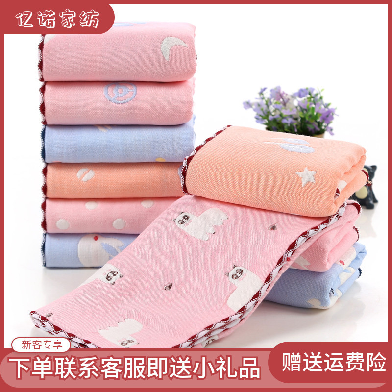 5 packs of pure cotton gauze 6-layer newborn children's towel rectangular face towel soft absorbent kindergarten small towel