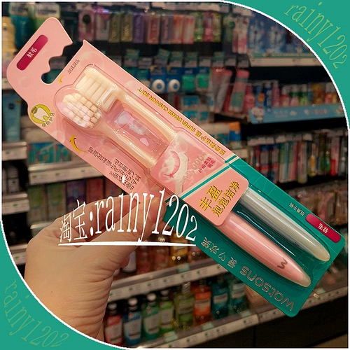 Купить 2 бесплатные доставки Watsons Ultra -плотность мягкие шелковые резинки, длинная древесная щетка мягкие волосы 2 ветви ширины щетка наконечник головы тонкие волосы
