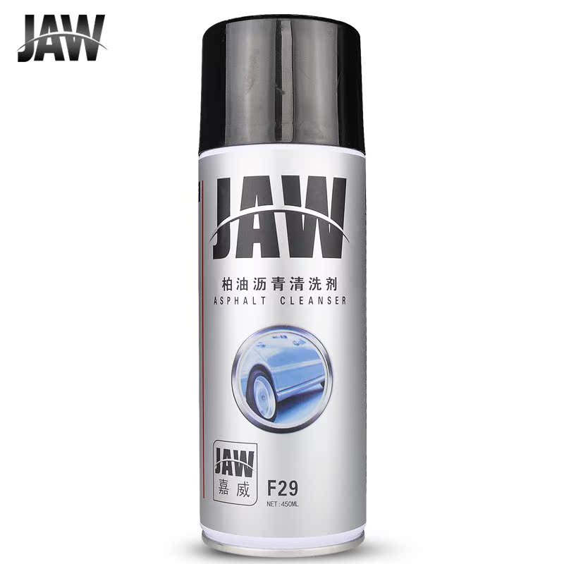 上新JAW柏油沥青清洗剂汽车用不伤漆面去污粘胶去除胶泊油不干胶