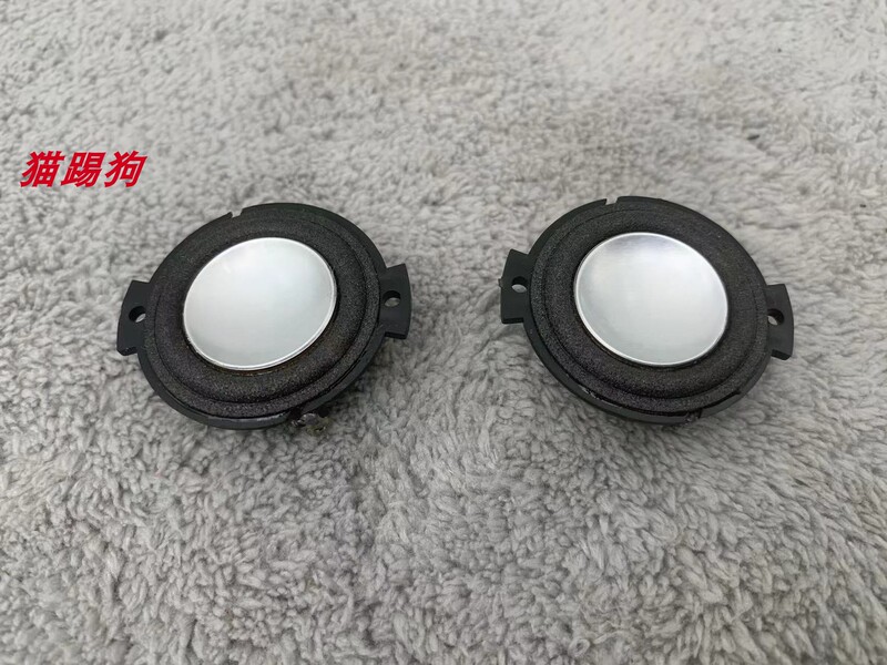 1inch Full-Range Speakers 8 Ohm 5W Mid-High Frequency Aluminum Cone Suitable for Jbl Harman Kardon Speaker Repair and Replacement Speakers