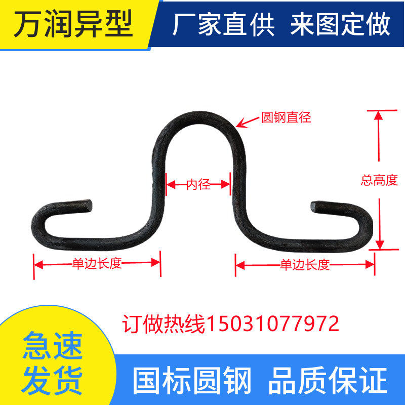 Elevator Pre-Embedded Hook Pieces Man Anti-Villa Tubes Porch Cargo Echelon Q235 Premium Round Steel Rings U Type Hook Accessories Customised