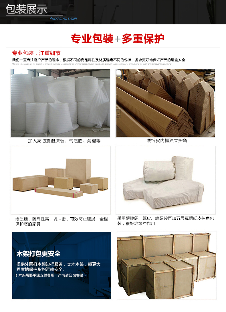 公共部分_02.jpg