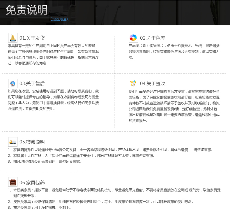 公共部分_04.jpg