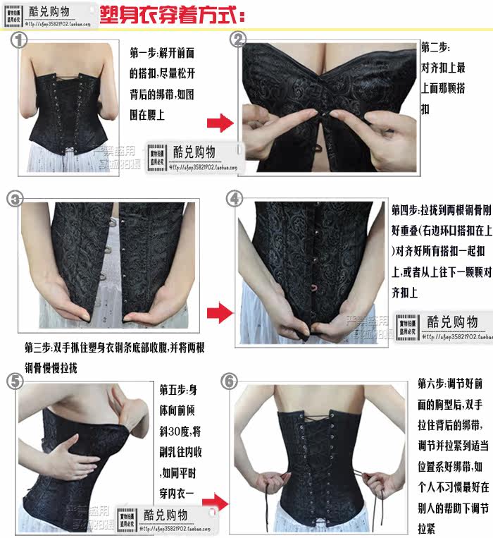 Corset - Ref 682874 Image 81