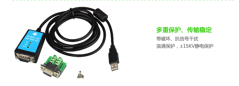 Concentrateur USB - Ref 364512 Image 8