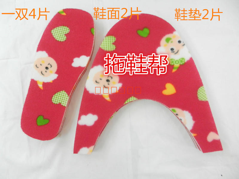 Chaussons enfants en autre - Ref 1020193 Image 9