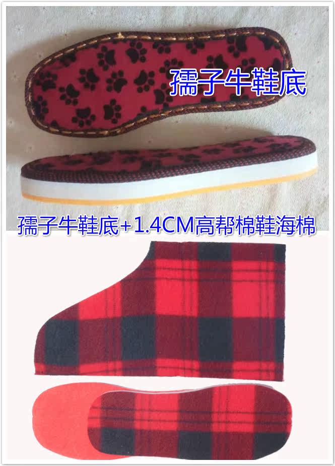 Pantoufles enfants en cuir - Ref 1006653 Image 20