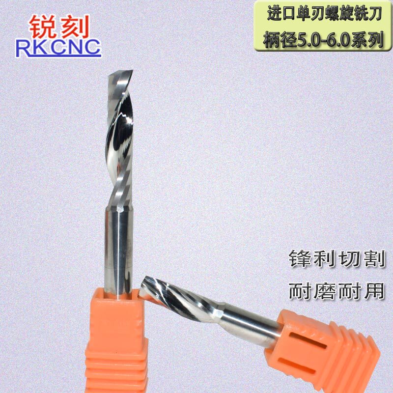 Sharp engraved 5A3 17 4 6mm single-edged spiral milling cutter acrylic organic board PS plastic board cutting engraving tool