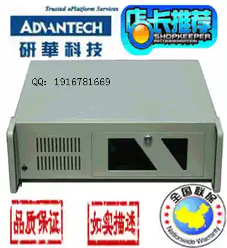 Advantech industrial computer IPC-610L AIMB-562L 10 serial akmb-G41