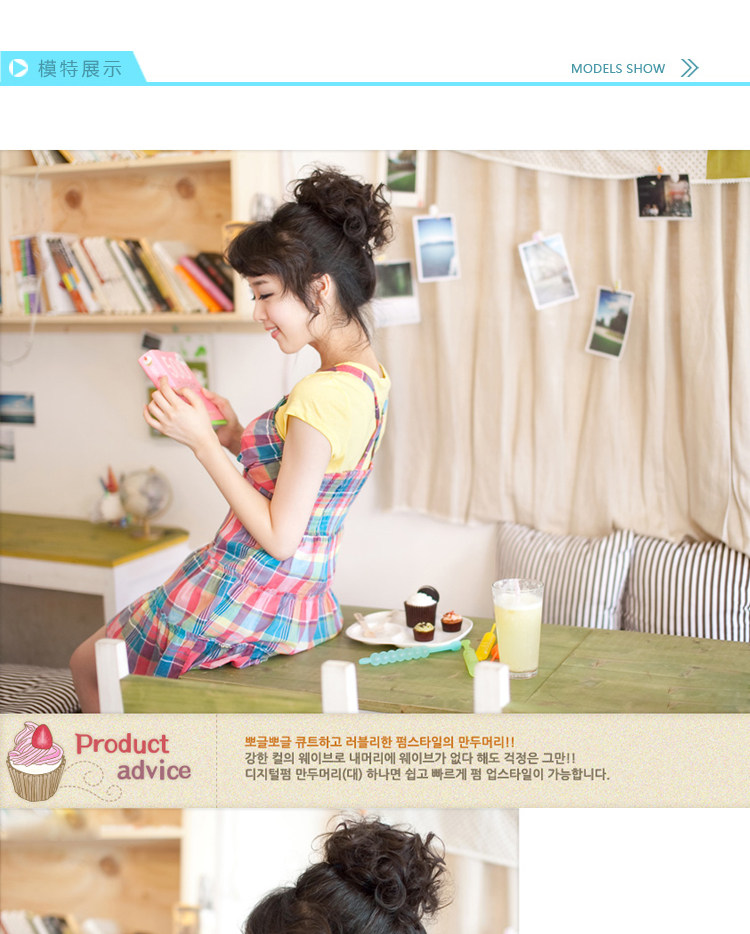 Extension cheveux - Chignon - Ref 249093 Image 11