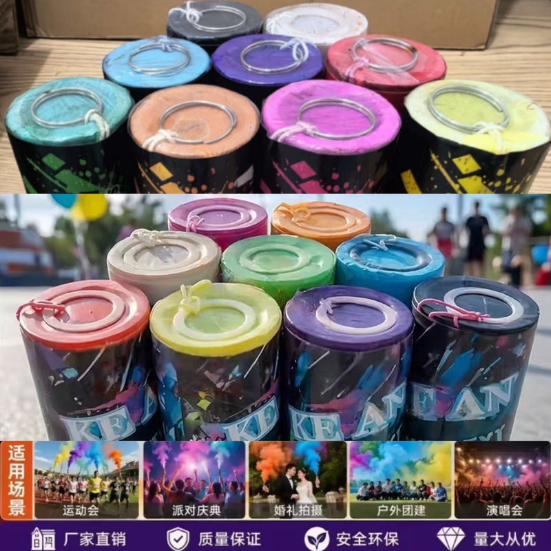 Hand-Pull Ring Escape Device, Non-Toxic Sports Event Disposable Smoke Stick, Smoke Alarm Test, Color Fire Emergency Drill