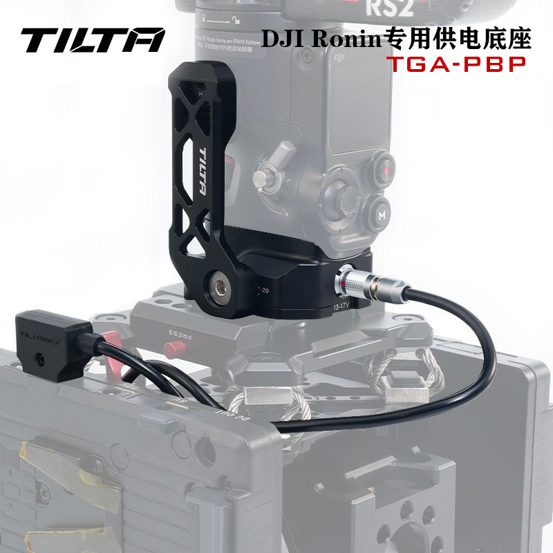 TILTA Iron Tiller DJI RS2 RS3 RS3 Pro Pro Pro - Special Power Base