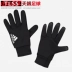 Tianlang Football Adidas Fieldplayer Đào tạo Bóng đá Thể thao và Găng tay làm ấm Giải trí CW5640 găng tay hở ngón nam Găng tay